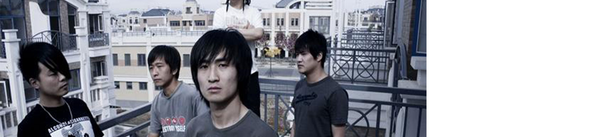 Chinese emo