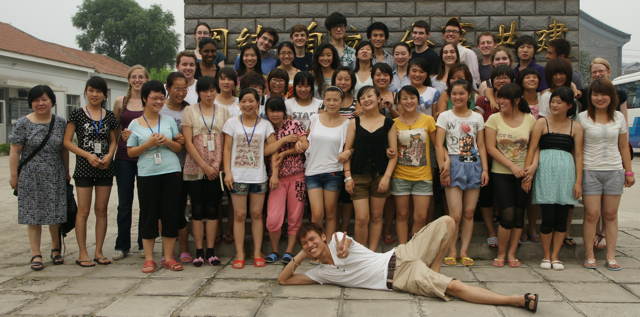 2011 Chinese Language Summer Program Exploration And Immersion Center In Beijing The 2011 Chinese Language Summer Program Exploration And Immersion Center In Beijing The
