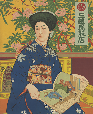 In a poster, a young woman with a bouffant hairstyle models a dark blue kimono